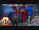 【グダグダ実況】最強の女戦士再び【CONTRA ROGUE CORPS】＃6