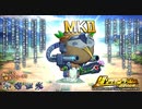 【オトギフロンティア】超ソザインラッシュ  ～復讐の女神～ 真DA・女神MkⅡ改専用BGM（仮）