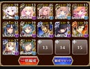 ﾗｷｭｱでｿﾞﾝﾋﾞｽﾌｨﾝｸｽを殴り倒すNightmare of The Vampire Ⅱ【千年戦争アイギス　大討伐　神級】