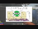 【7 Days to Die】18α　毎日ブラッドムーン１デス即動画終り縛り （その１）