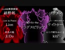【MUGEN】異世界対抗！体育祭リスペクト！　CM　「貌のないBar編」