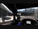 【GT Sport：422Q】京都ドライビングパーク・山際＋雅 Gr.3