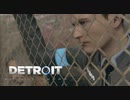 【実況】初めてのデトロイト part7【Detroit Become Human】