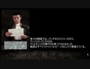 英語が中学生レベルだけど、MaxPayne実況する　Part2