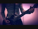 Wherever you are / ONE OK ROCK ギターで弾いてみた