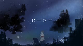 ヒーロー／AJP