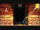 【実況プレイ：20】テトリス99