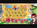 人工知能に反逆される天開司