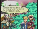 「アンリミテッド：サガ」を久しぶりに遊ぶ ローラ編part17