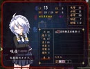 【実況】プレイスキルの下手な自分が秘封ぼうえんきょうを実況プレイpart12