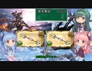 【グラブル】心はJK 葵いお空での暮らし方～旧石マルチをやろう編～#1【VOICEROID解説】