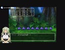 【DQ4】初見の導かれしポンコツアンドロイド＃018【女声実況】