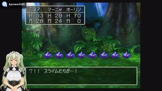 【DQ4】初見の導かれしポンコツアンドロイド＃018【女声実況】