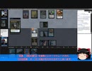 【MtG】ゆっくりMOモダンリーグ『マーフォーク』3/5