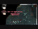 【FTD】建造の自由作戦_24_番外(挙動確認)