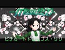 【MMD杯ZERO2】ピチカートドロップス・りり【MMDケムリクサ】