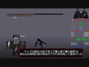 【字幕解説】ダークソウル NG+ All bosses 57:58 Part3 【タイムアタック】