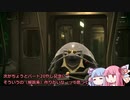 「ことわか」パート19　後語りSS