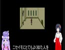 ウナとうp主によるMOTHER_Part16