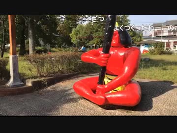【外配信】坂角ゆかりー覚王山 日泰寺/揚輝荘 散策ー吉芋ー鬼ヶ島公園 ノーカット版【貧乏旅行】2019/10/30(水) 09:58開始