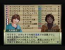 【実況】ウイニングポスト7 マキシマム2006 #44