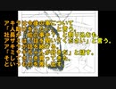 ザ・ファブル次回238話｢お別れの男…。｣のネタバレ