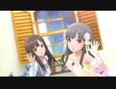 小早川紗枝と水本ゆかりでO-Ku-Ri-Mo-No Sun day!
