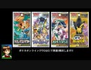 海外版オルタージェネシス開封!