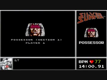 【RTA】シルバーサーファー Any% 29分12秒 2/2