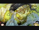 【MtGA】ゆっくりの決闘 20試合目【千年嵐】