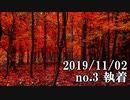 ショートサーキット出張版読み上げ動画5096