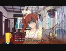 【第十次ウソm@s祭り】GM周子のタドルロマンサー【卓M@s/SW2.5】