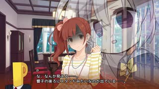 【第十次ウソm@s祭り】GM周子のタドルロマンサー【卓M@s/SW2.5】