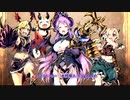 【プリンセスコネクト！Re:Dive】ドラゴンエクスプローラーズ エンディング