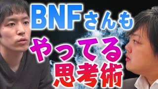 【与沢翼】誰だってピンチはありますが大丈夫です。決して諦めないでください。目線は常に上げて遠い未来を見つめて生きるべきです