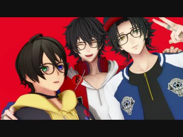 【ヒプマイMMD】眼鏡の山田三兄弟まとめ【アクセサリ配布あり】
