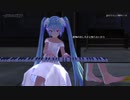 【MMD杯ZERO2Ex】Tdaミクさんの××を愛でる動画【固定カメラ】