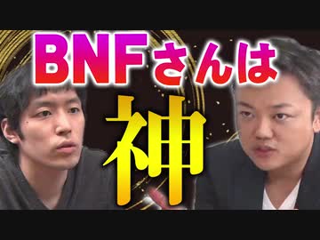 人気の Fx Bnf 動画 10本 ニコニコ動画