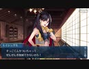 勇者が往く！　FGO【セイバーウォーズ２】実況　part3