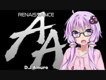 【beatmaniaIIDX】えいえいのえっちのびーなゆかりさん【VOICEROID実況】#18