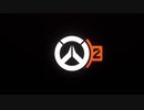 オーバーウォッチ2がついに発表されたぞ！overwatch