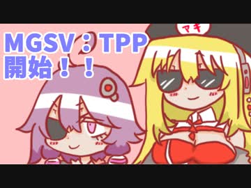 【MGSV】ガンスリンガーゆかりがBIGBOSSになりました#3