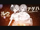 【MAD】ソーサリージョーカーズ×RED ZONE【RAZOR】