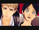 【進撃のMMD】悪人面コンビでオートファジー
