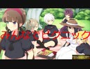 【閃乱カグラEV】少女たちの８日間の戦い！閃乱カグラESTIVAL VERSUS実況プレイpart15