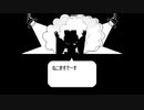 バーチャルのじゃロリ狐娘 Death by おじさん