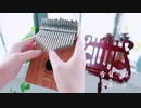ハイエンドのカリンバブランド【LingTing】《告白气球》空气中都弥漫着一丝丝的甜～
