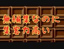N国の関連チャンネルで分かりやすいところ