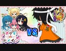 【ポケモンUSM】ポケギ＊ドメイン 6話 VS 朱雀さん【幻天神楽】