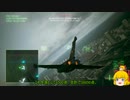 誰でもできるアンカーヘッド急襲Sランク【エースコンバット7SP2】